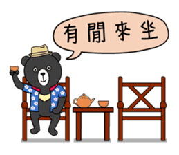 Mr. V Bear(Taiwanese Part2) sticker #1425037