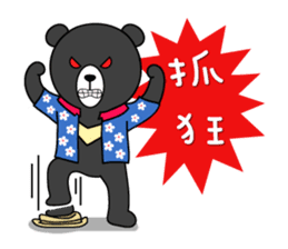 Mr. V Bear(Taiwanese Part2) sticker #1425039