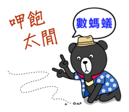 Mr. V Bear(Taiwanese Part2) sticker #1425040