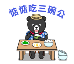 Mr. V Bear(Taiwanese Part2) sticker #1425041