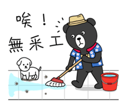 Mr. V Bear(Taiwanese Part2) sticker #1425042