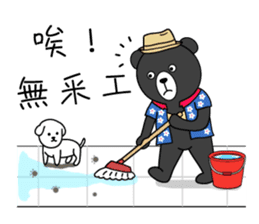 Mr. V Bear(Taiwanese Part2) sticker #1425042