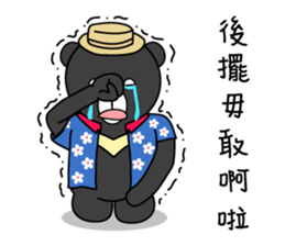 Mr. V Bear(Taiwanese Part2) sticker #1425044