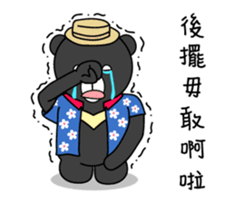 Mr. V Bear(Taiwanese Part2) sticker #1425044