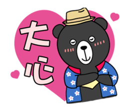 Mr. V Bear(Taiwanese Part2) sticker #1425046