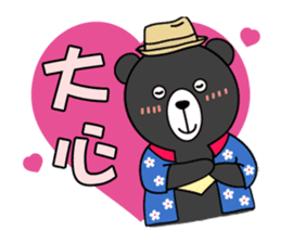 Mr. V Bear(Taiwanese Part2) sticker #1425046