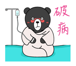 Mr. V Bear(Taiwanese Part2) sticker #1425048