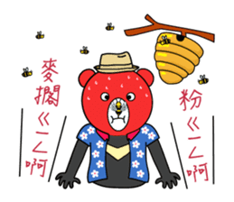 Mr. V Bear(Taiwanese Part2) sticker #1425049