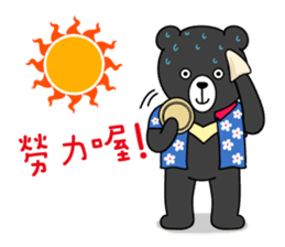 Mr. V Bear(Taiwanese Part2) sticker #1425052