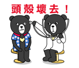 Mr. V Bear(Taiwanese Part2) sticker #1425053