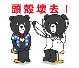 Mr. V Bear(Taiwanese Part2) sticker #1425053