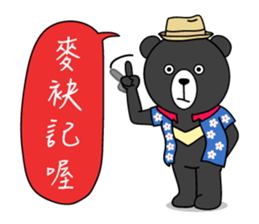 Mr. V Bear(Taiwanese Part2) sticker #1425057