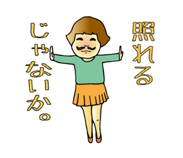 Wearing beard Miku sticker #1425100