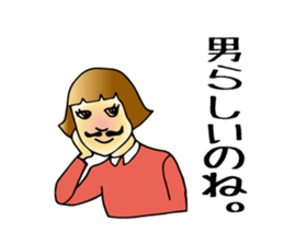 Wearing beard Miku sticker #1425111