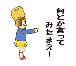 Wearing beard Miku sticker #1425122