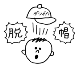 Fantastic! sticker #1425420