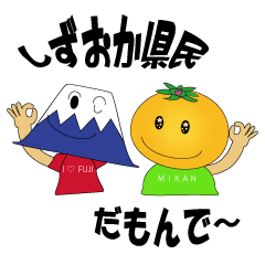 Because it is a parson from Sizuoka