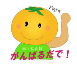 Because it is a parson from Sizuoka sticker #1425540