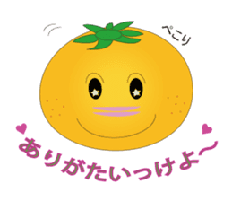 Because it is a parson from Sizuoka sticker #1425542