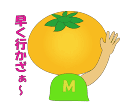 Because it is a parson from Sizuoka sticker #1425543