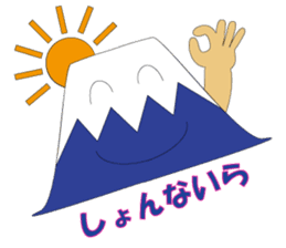 Because it is a parson from Sizuoka sticker #1425546