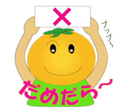 Because it is a parson from Sizuoka sticker #1425550