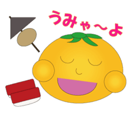 Because it is a parson from Sizuoka sticker #1425557