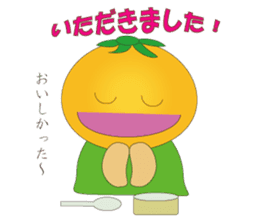 Because it is a parson from Sizuoka sticker #1425564