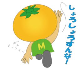 Because it is a parson from Sizuoka sticker #1425567