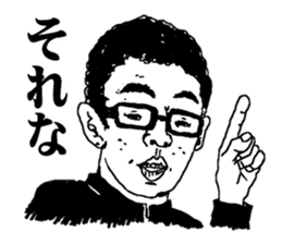 adolescence sticker sticker #1425658