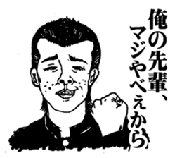 adolescence sticker sticker #1425666