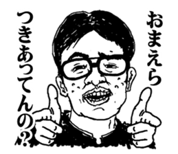 adolescence sticker sticker #1425672