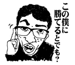 adolescence sticker sticker #1425674