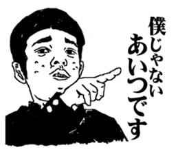 adolescence sticker sticker #1425682