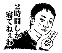 adolescence sticker sticker #1425691