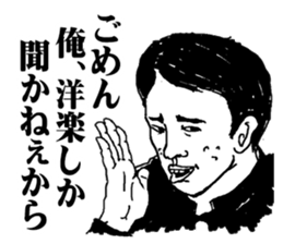 adolescence sticker sticker #1425693