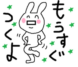 Cat, rabbit and other. sticker #1425769