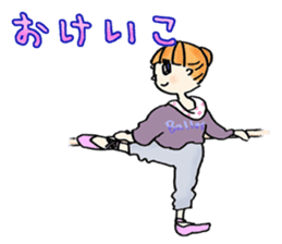Ballet etoile sticker #1425872