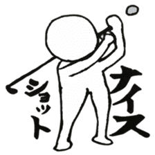 Nazomeita Zenryoku sportsman sticker #1426218