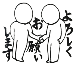 Nazomeita Zenryoku sportsman sticker #1426220