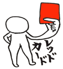 Nazomeita Zenryoku sportsman sticker #1426224