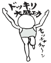 Nazomeita Zenryoku sportsman sticker #1426225