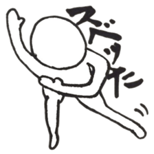 Nazomeita Zenryoku sportsman sticker #1426231