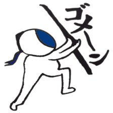 Nazomeita Zenryoku sportsman sticker #1426234