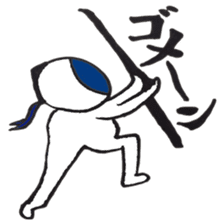 Nazomeita Zenryoku sportsman sticker #1426234