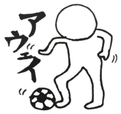 Nazomeita Zenryoku sportsman sticker #1426235