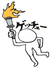 Nazomeita Zenryoku sportsman sticker #1426238