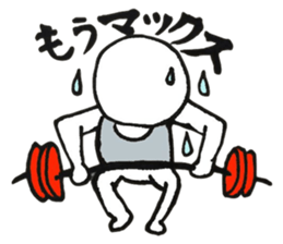 Nazomeita Zenryoku sportsman sticker #1426243