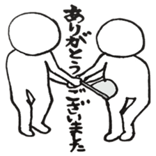 Nazomeita Zenryoku sportsman sticker #1426252