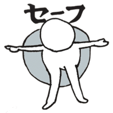 Nazomeita Zenryoku sportsman sticker #1426254